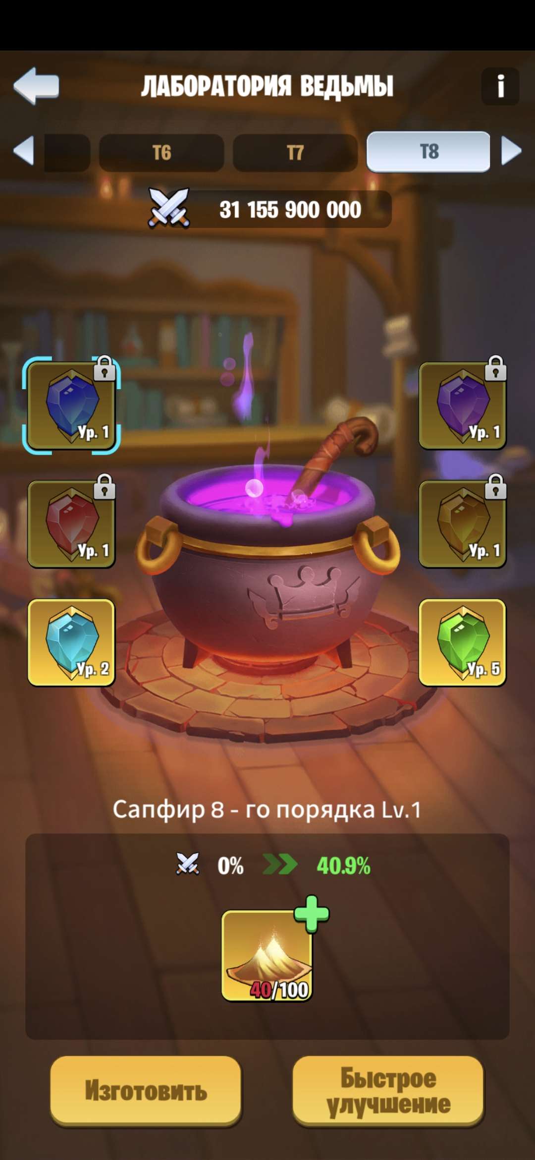 продажа аккаунта к игре Kingdom Guard