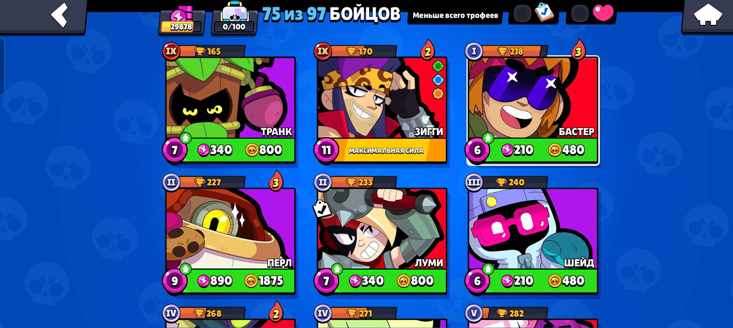 продажа аккаунта к игре Brawl Stars