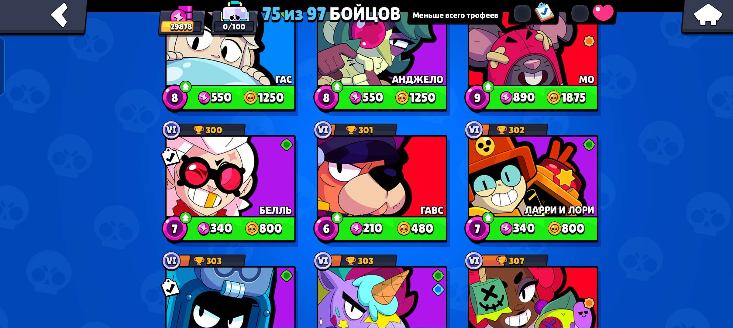 продажа аккаунта к игре Brawl Stars