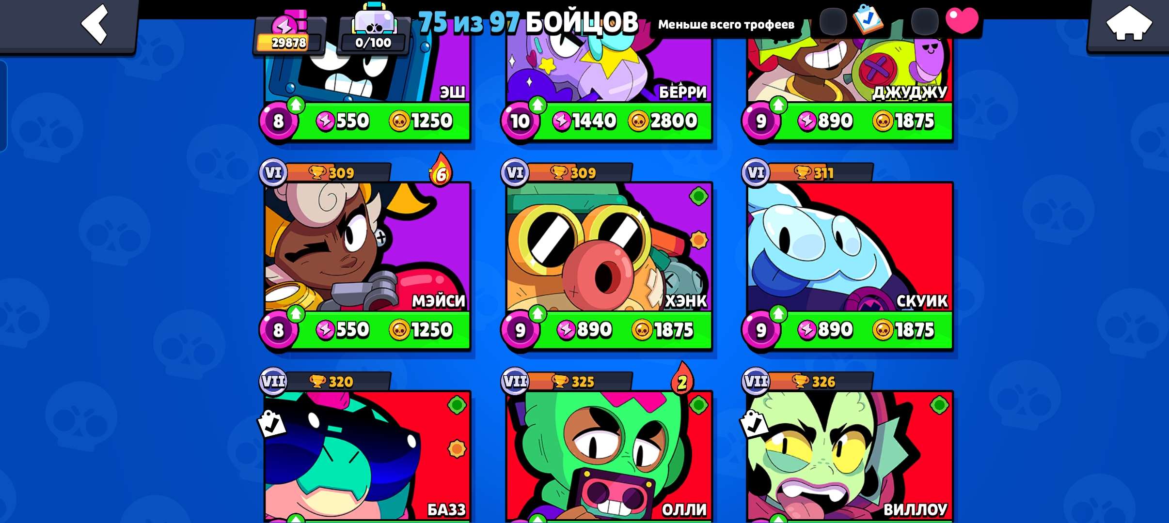 продажа аккаунта к игре Brawl Stars