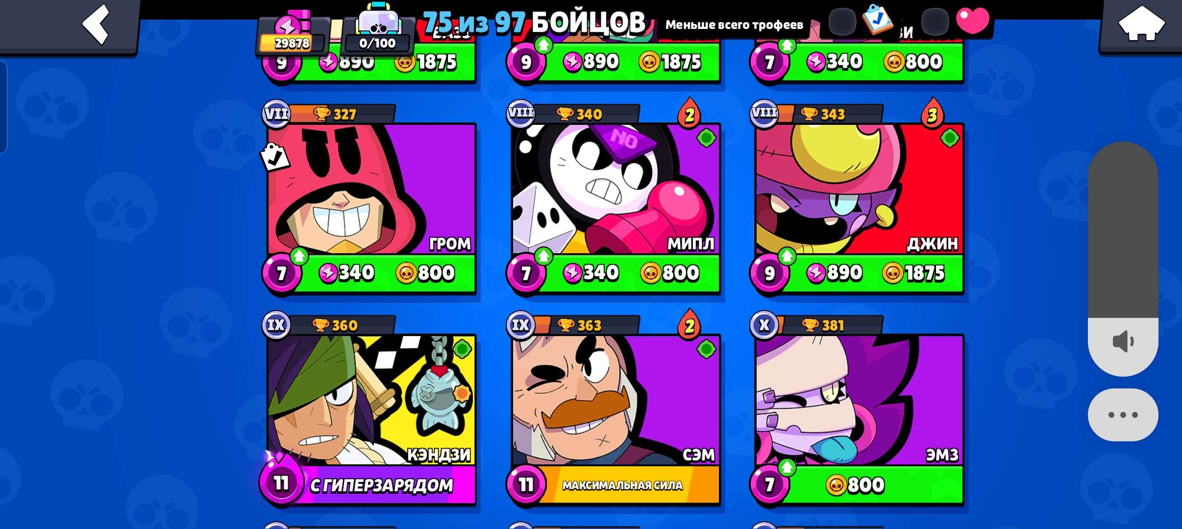 продажа аккаунта к игре Brawl Stars