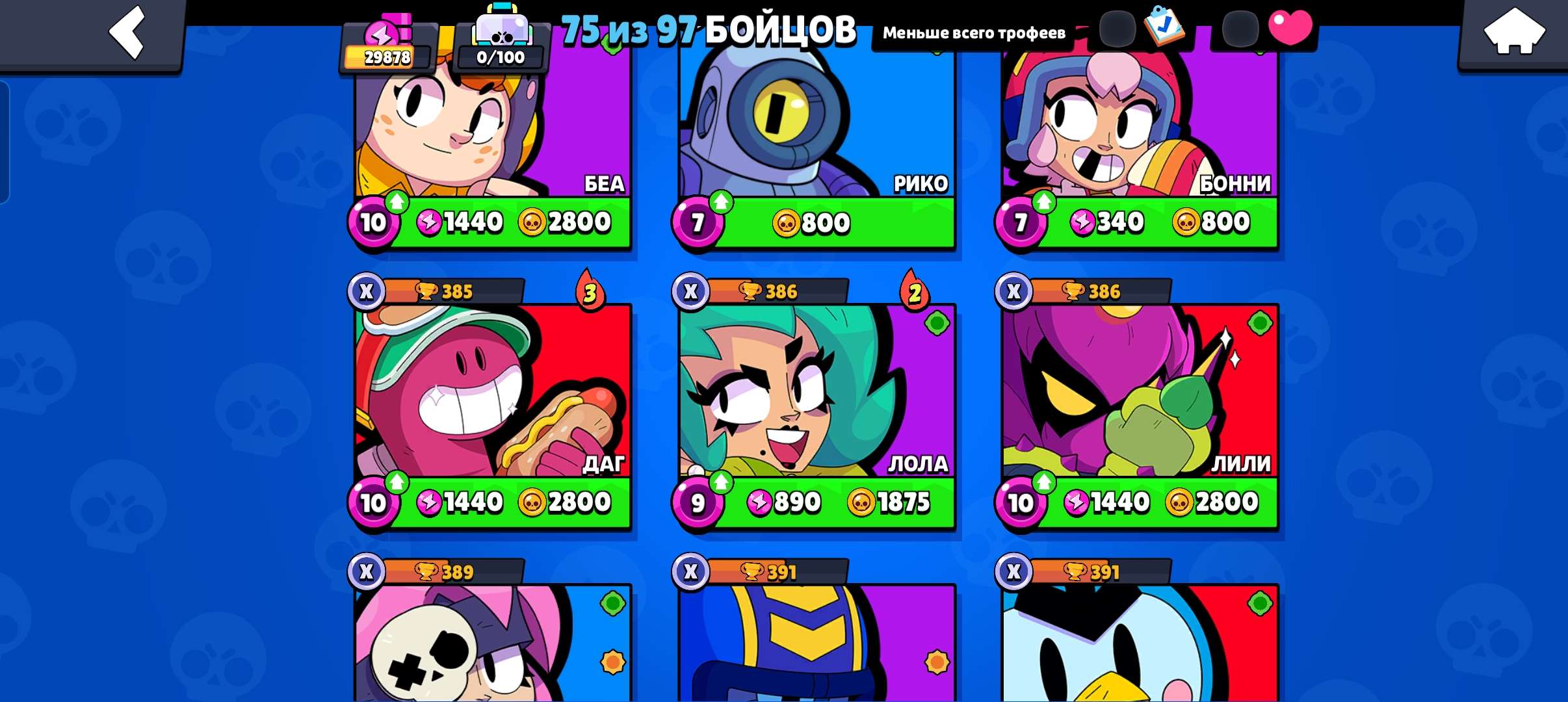 продажа аккаунта к игре Brawl Stars