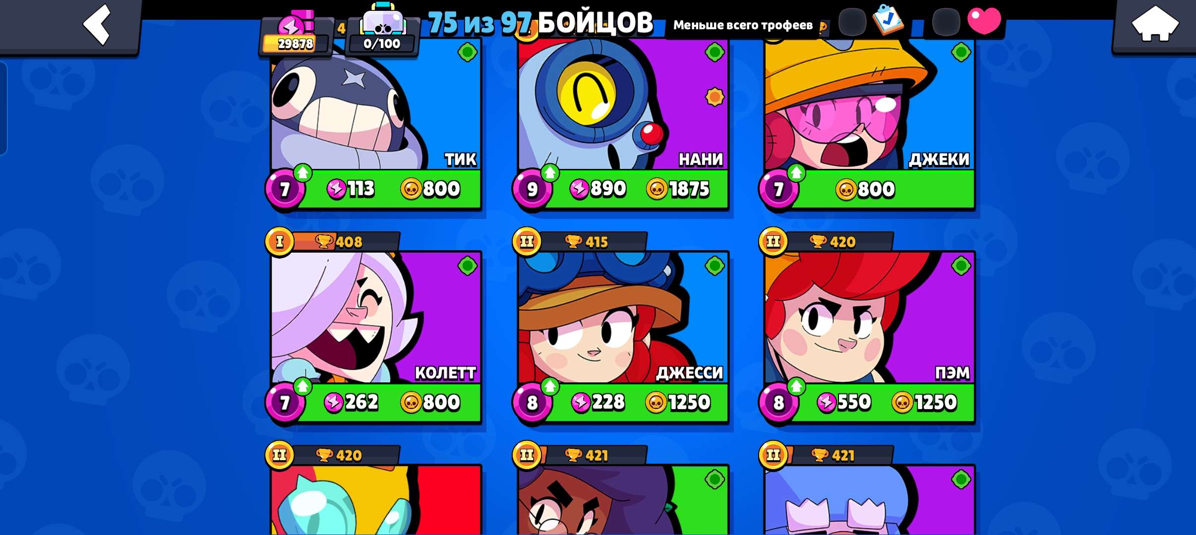 продажа аккаунта к игре Brawl Stars