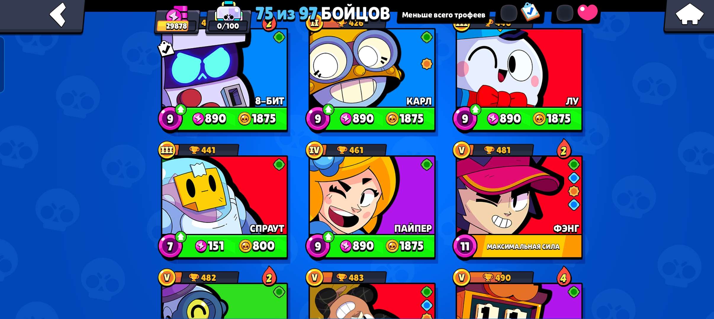 продажа аккаунта к игре Brawl Stars