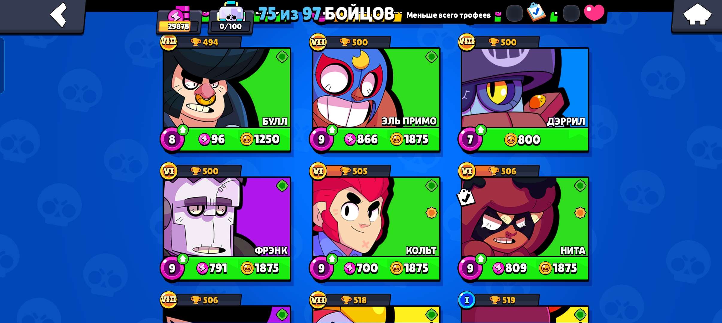 продажа аккаунта к игре Brawl Stars