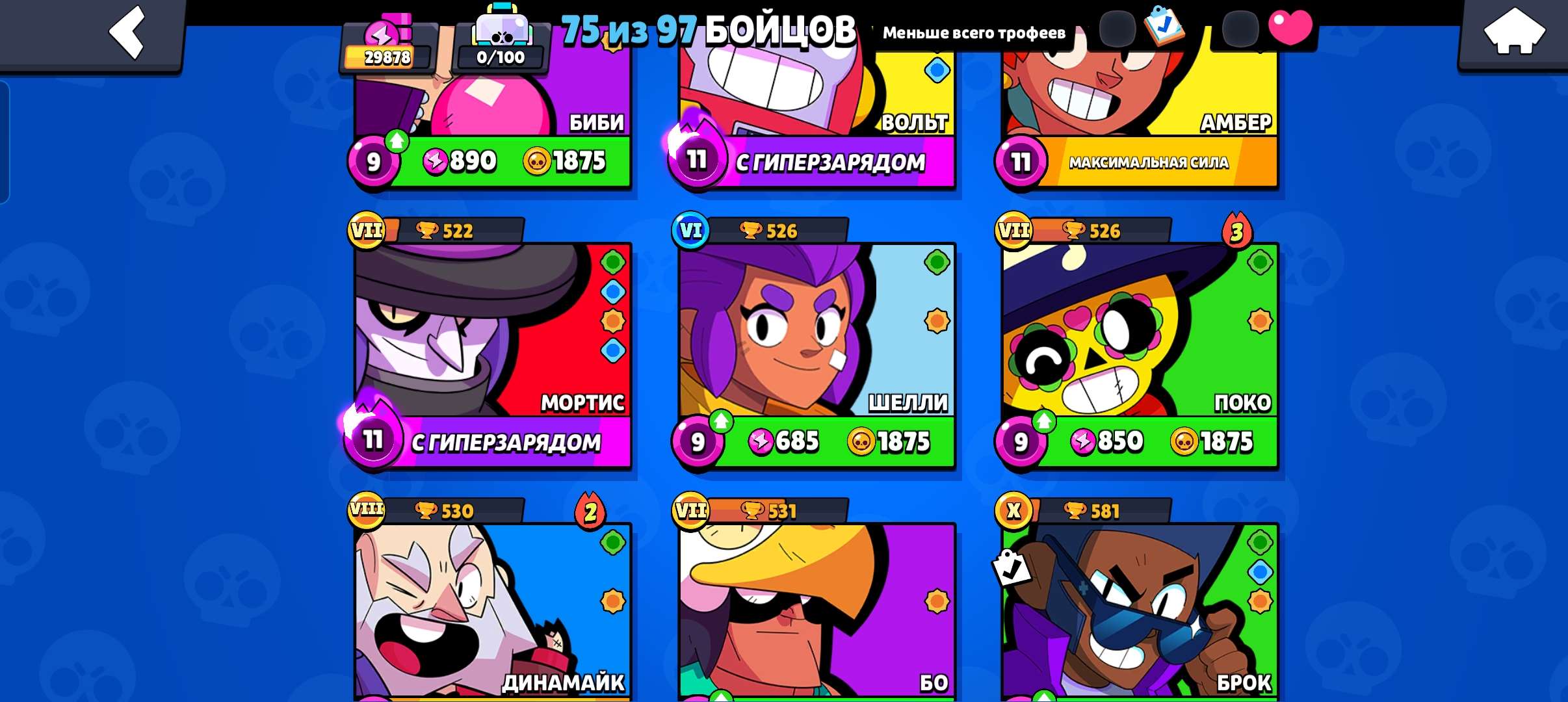 продажа аккаунта к игре Brawl Stars