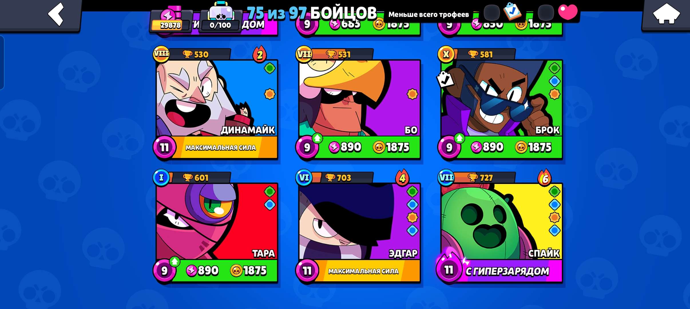 продажа аккаунта к игре Brawl Stars