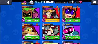 купить аккаунт Brawl Stars