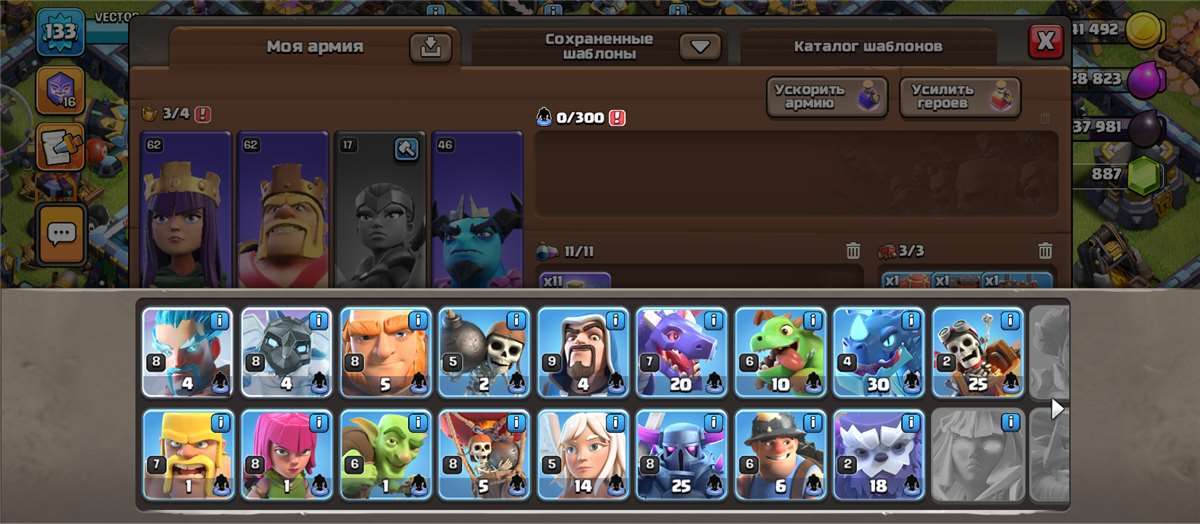 продажа аккаунта к игре Clash of Clans