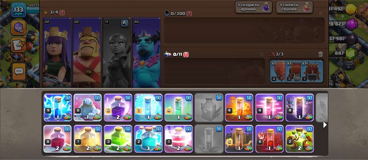 продажа аккаунта к игре Clash of Clans