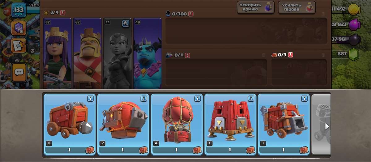 продажа аккаунта к игре Clash of Clans