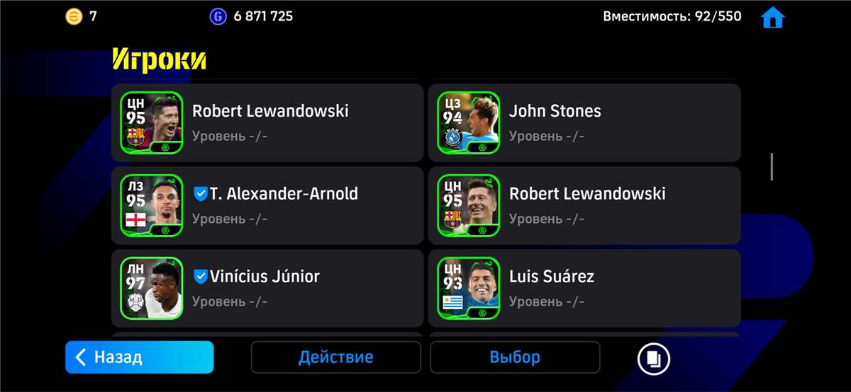 продажа аккаунта к игре Pes mobile