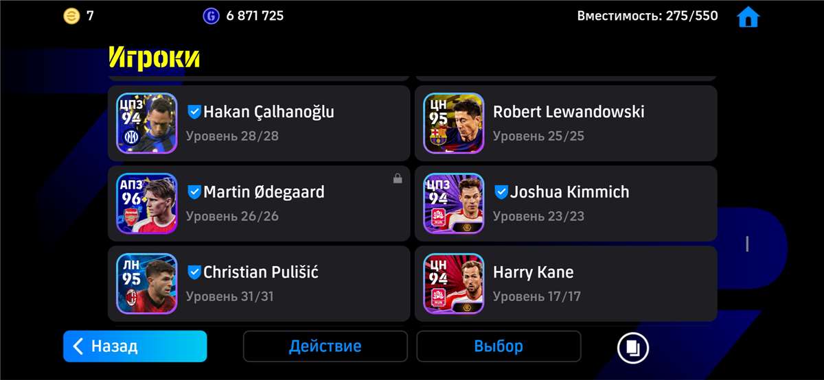 продажа аккаунта к игре Pes mobile