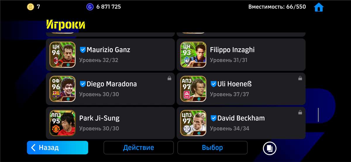 продажа аккаунта к игре Pes mobile