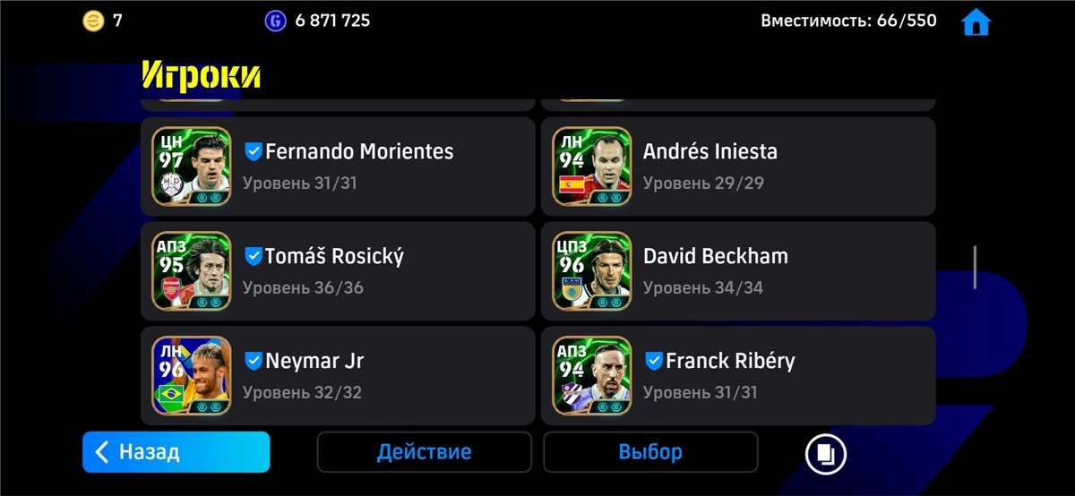 продажа аккаунта к игре Pes mobile