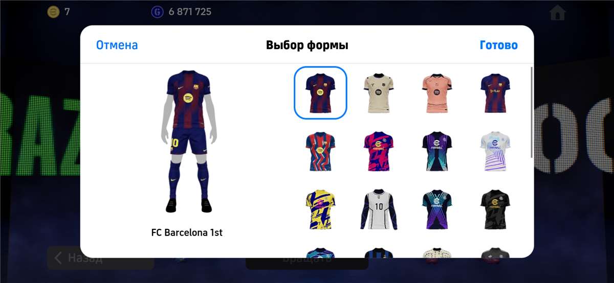 продажа аккаунта к игре Pes mobile