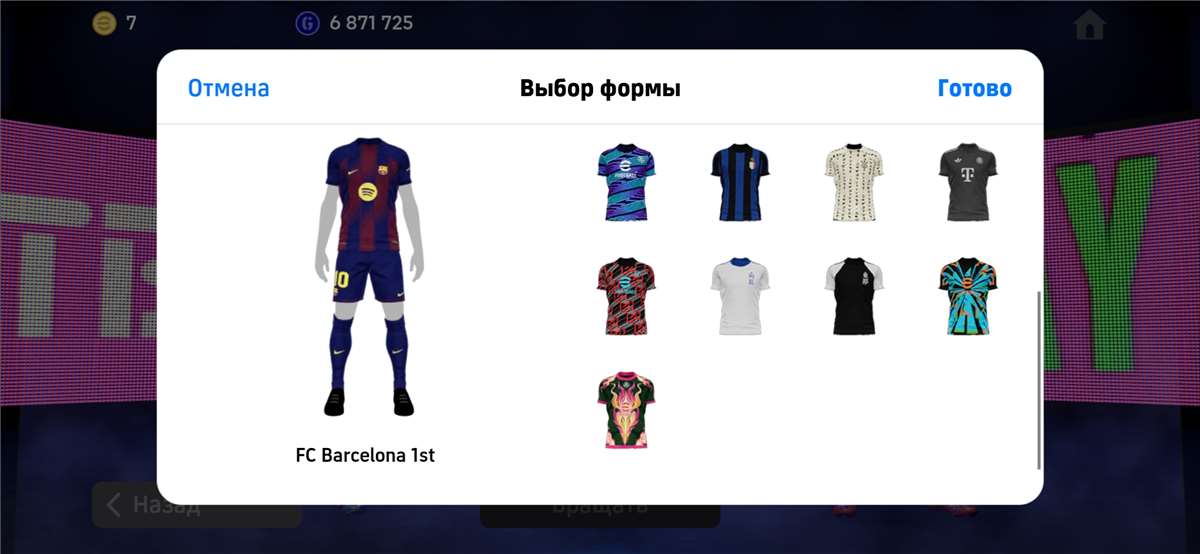 продажа аккаунта к игре Pes mobile