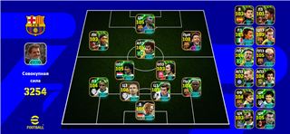 купить аккаунт Pes mobile