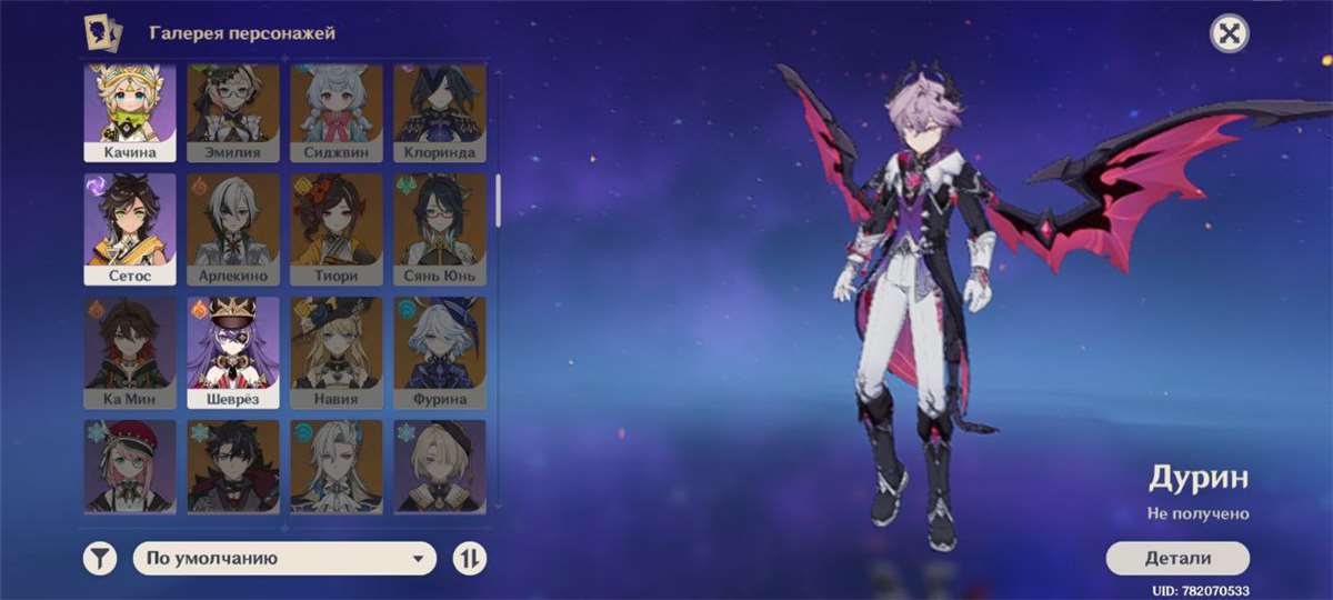 продажа аккаунта к игре Genshin Impact