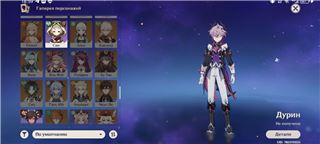 купить аккаунт Genshin Impact