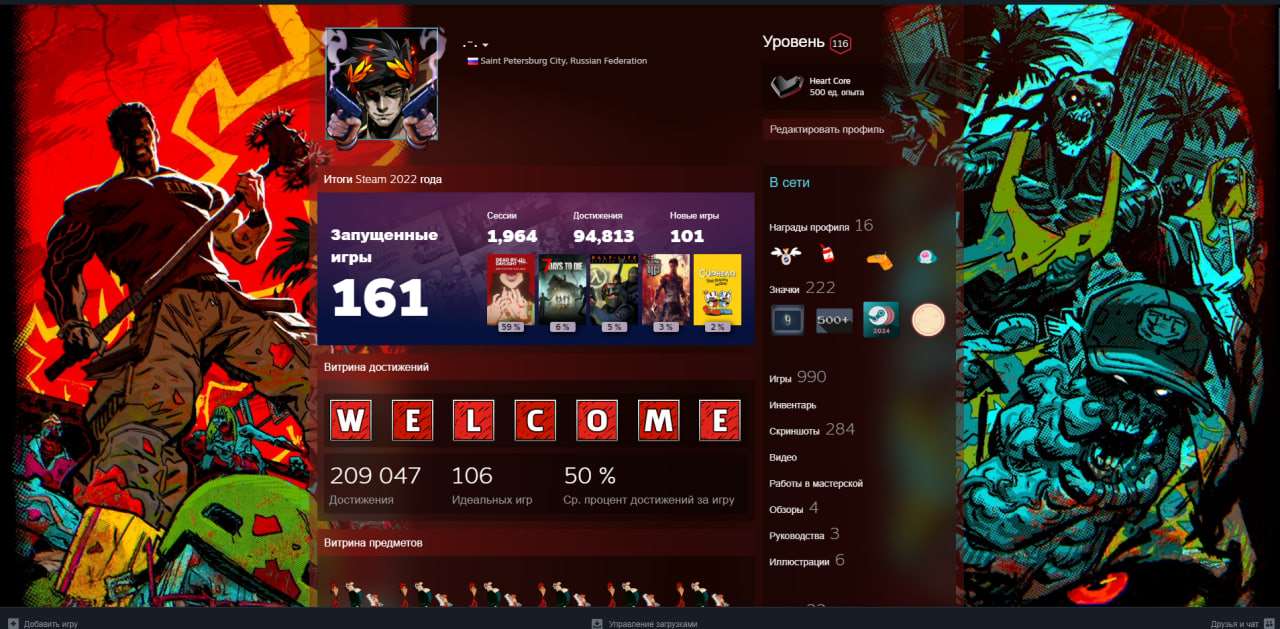 продажа аккаунта к игре Steam