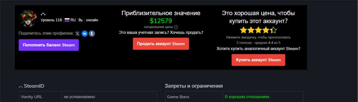 продажа аккаунта к игре Dead by Daylight