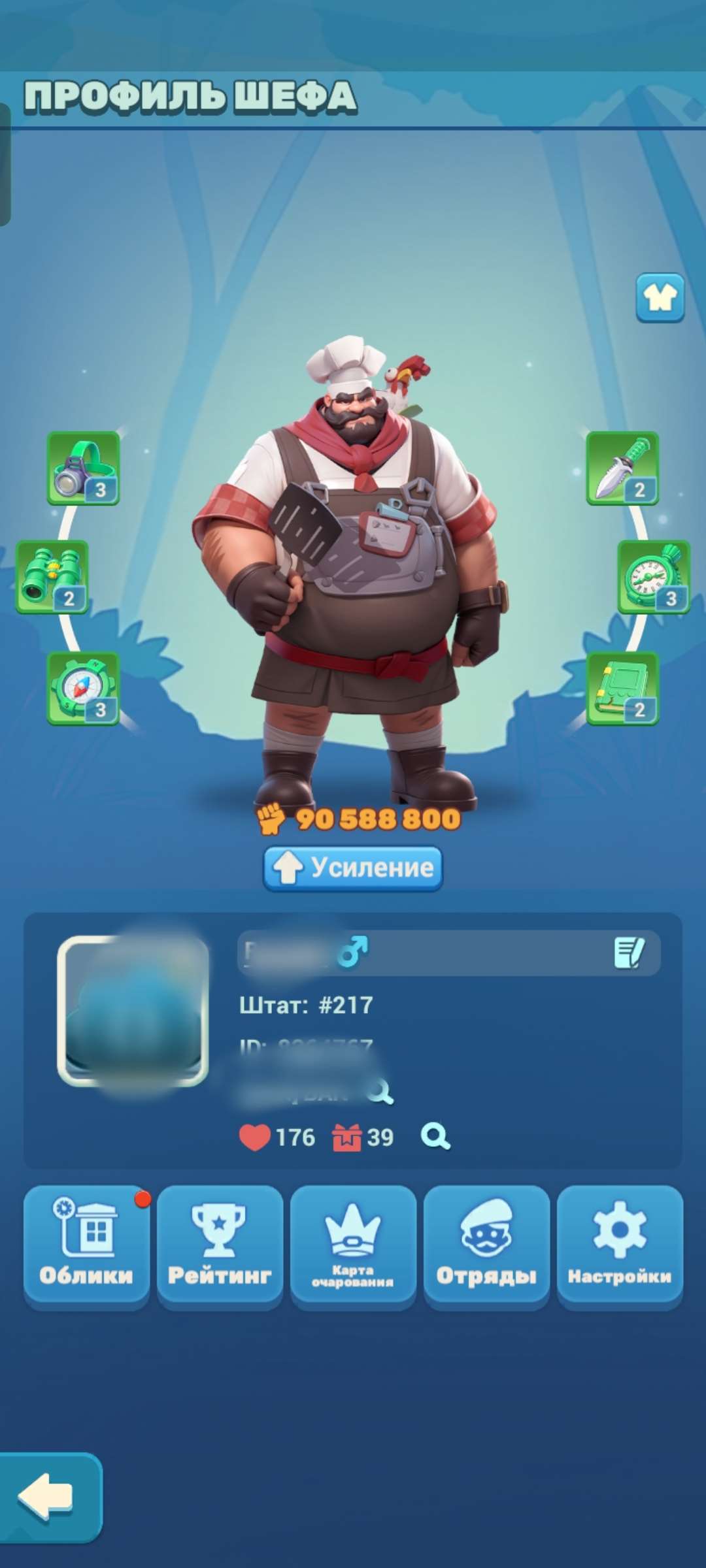 продажа аккаунта к игре Tiles Syrvive!