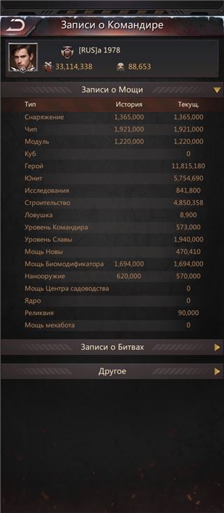 купить аккаунт Puzzles & Survival