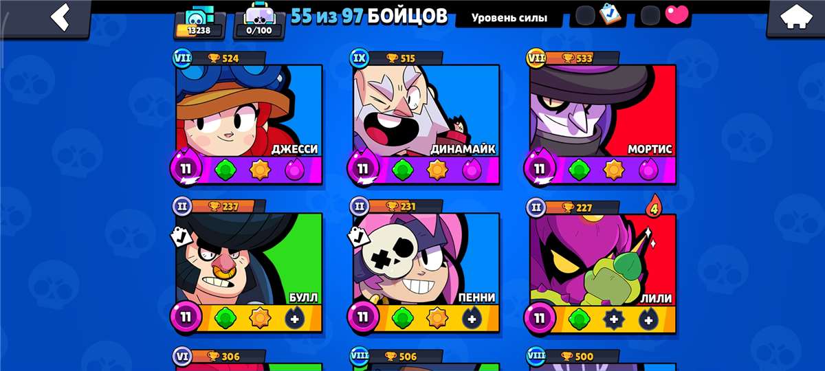 продажа аккаунта к игре Brawl Stars