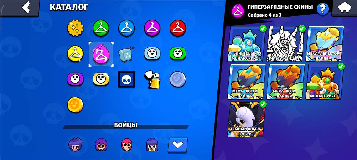 продажа аккаунта к игре Brawl Stars