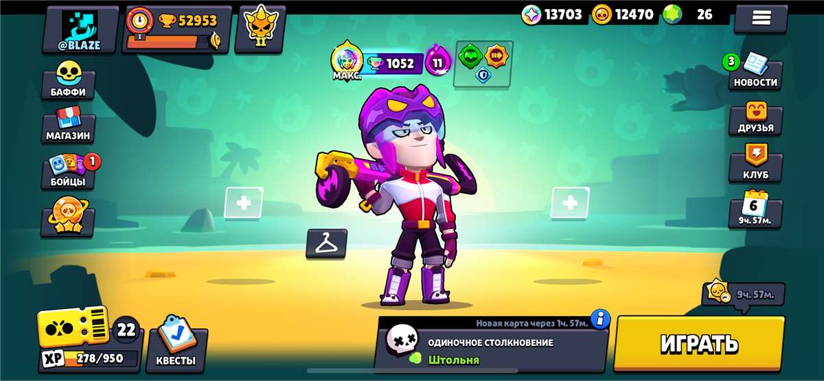 продажа аккаунта к игре Brawl Stars