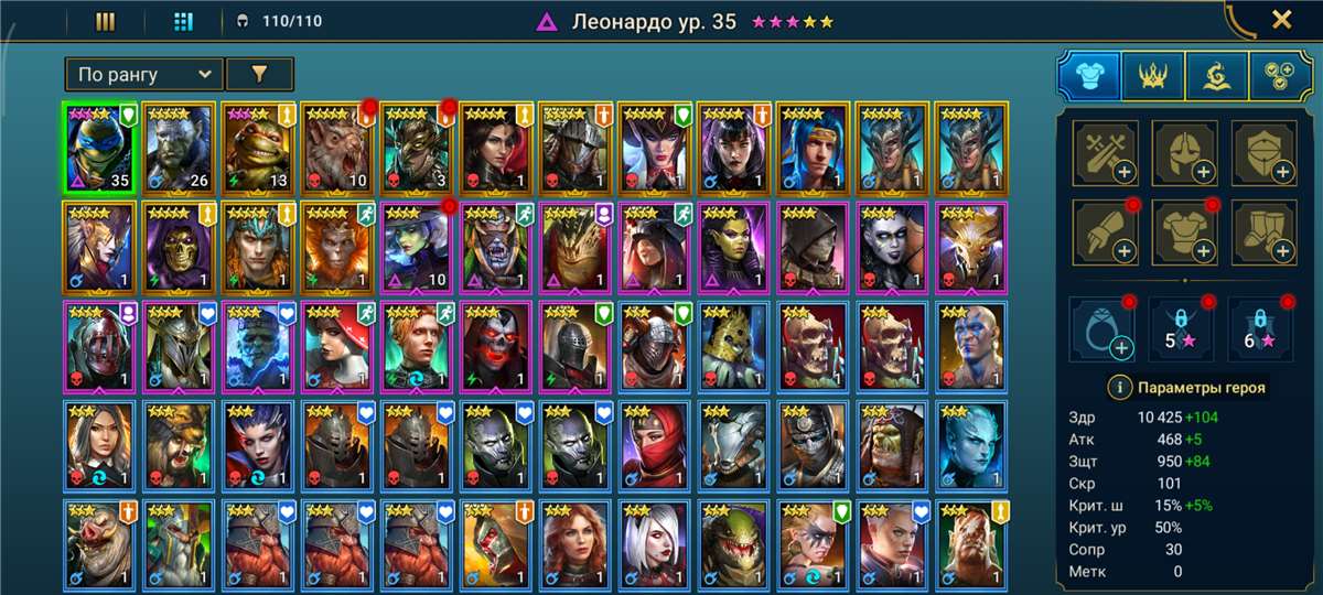 продажа аккаунта к игре Raid Shadow Legends