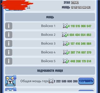 Продам - продам аккаунт купить аккаунт Kingdom Guard