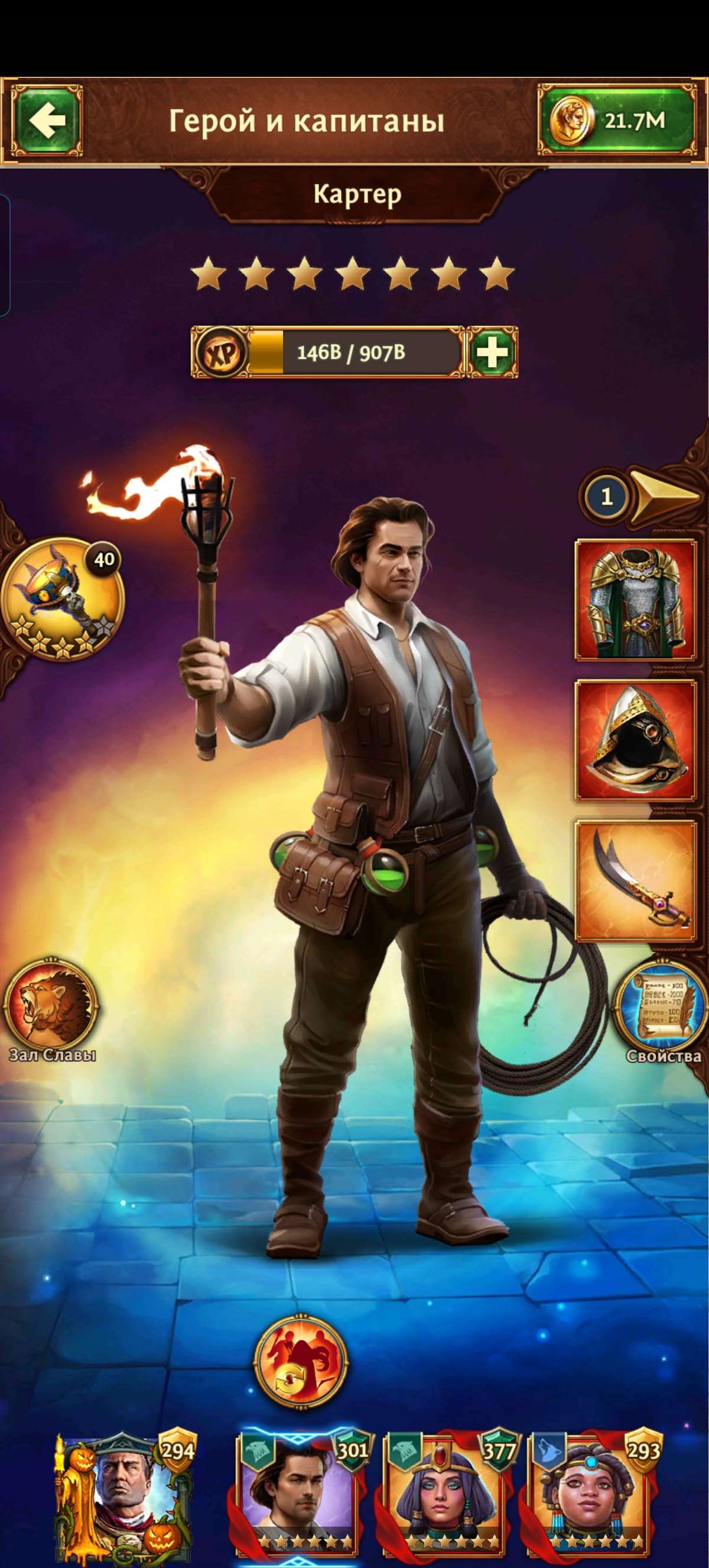 продажа аккаунта к игре Total Battle