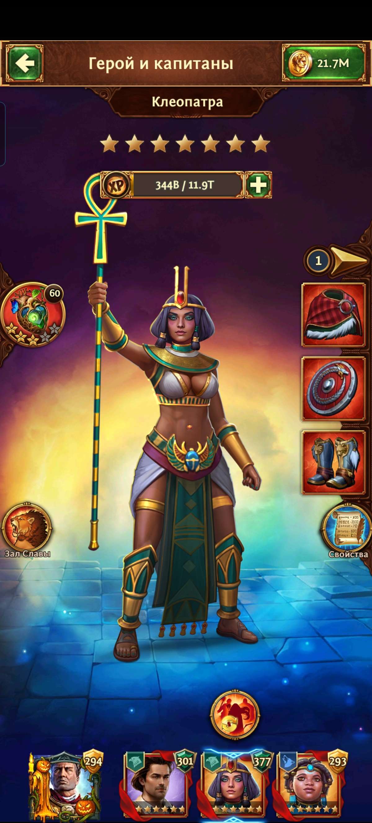 продажа аккаунта к игре Total Battle