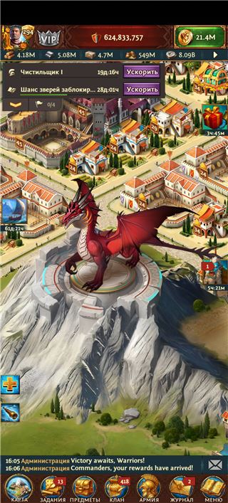 купить аккаунт Total Battle