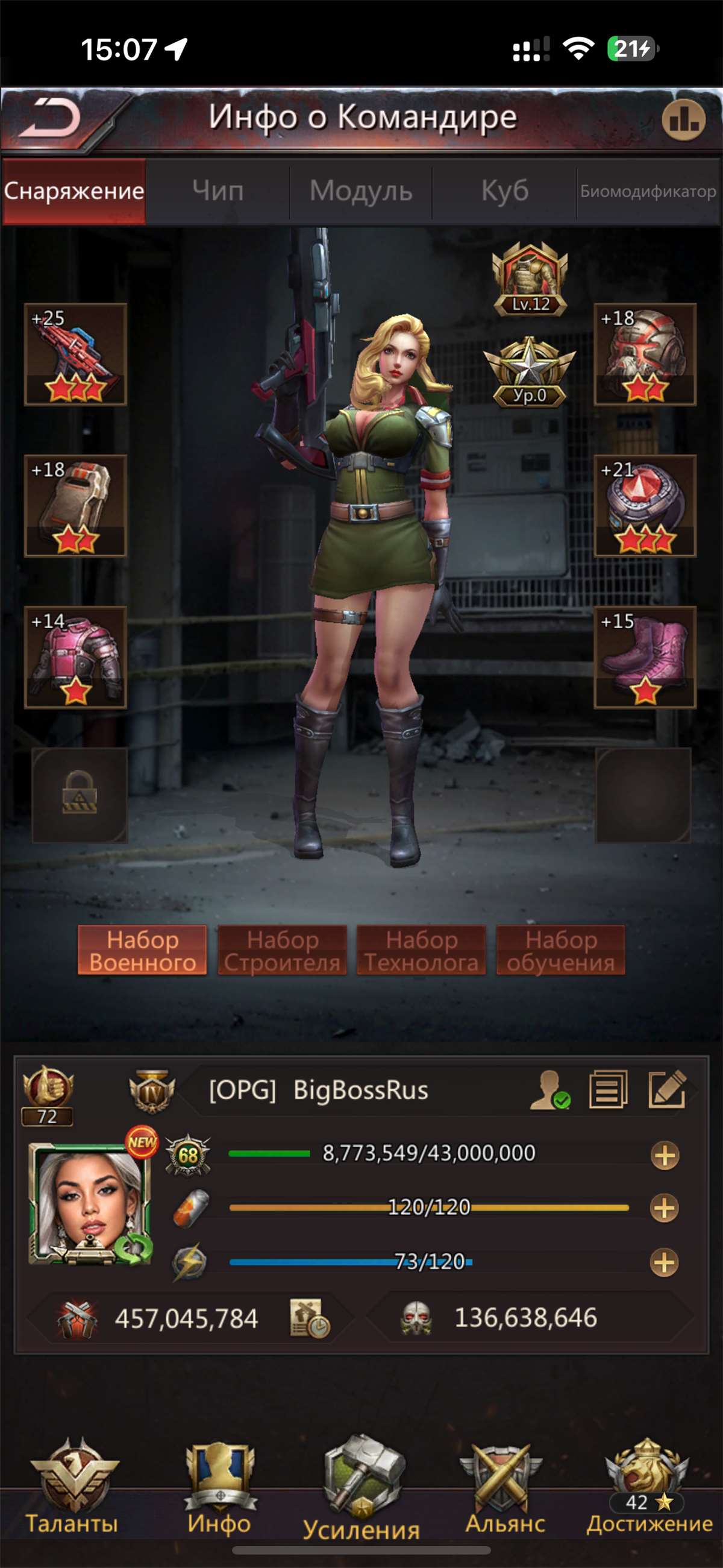 продажа аккаунта к игре Puzzles & Survival