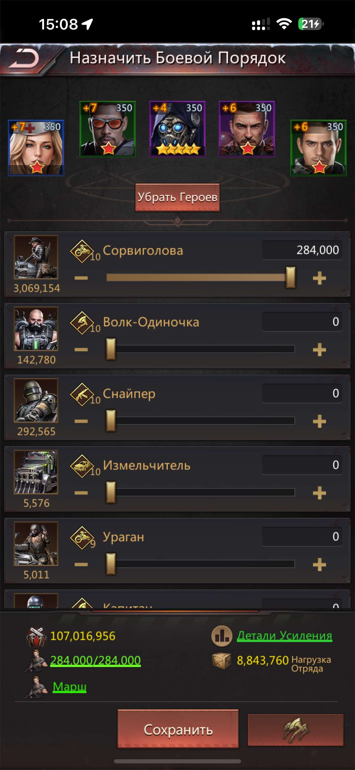 продажа аккаунта к игре Puzzles & Survival