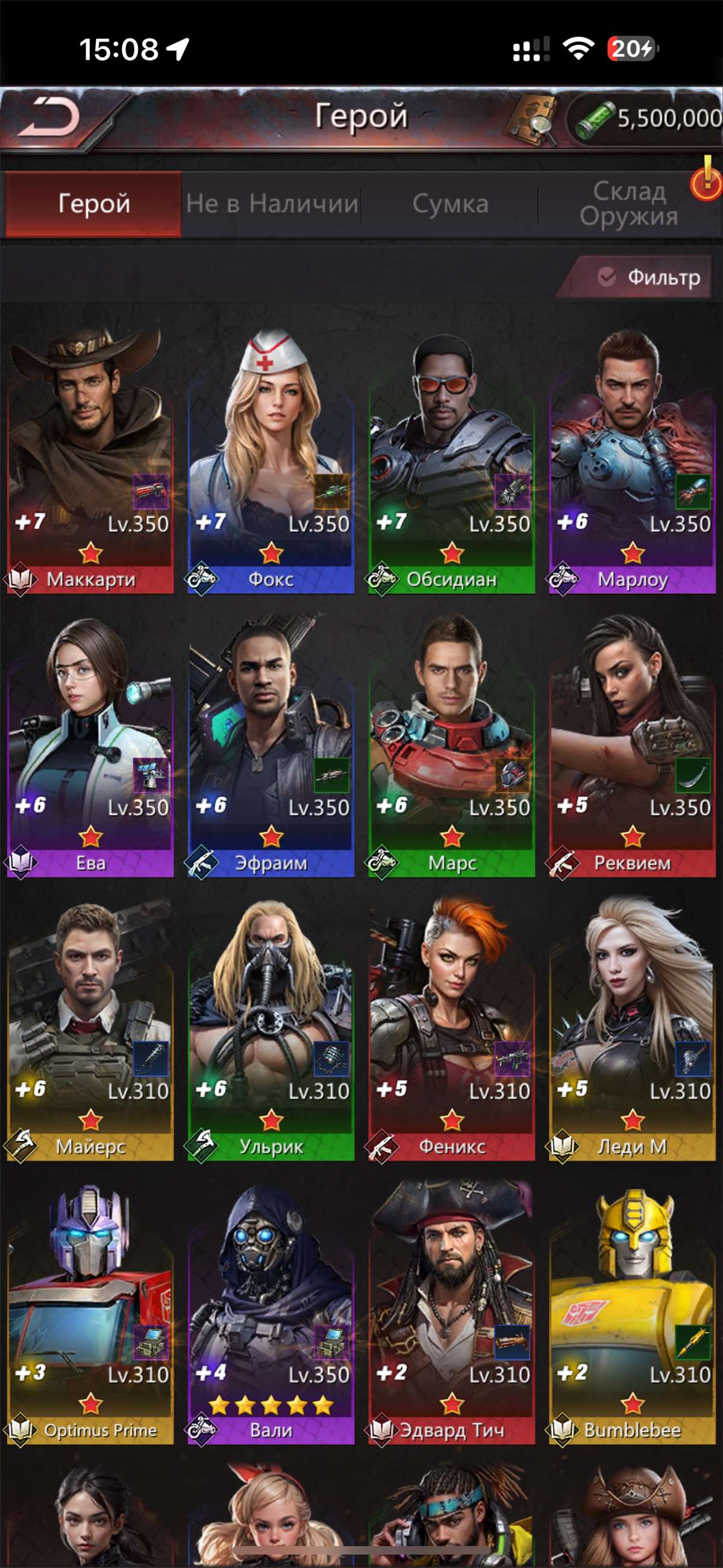 продажа аккаунта к игре Puzzles & Survival