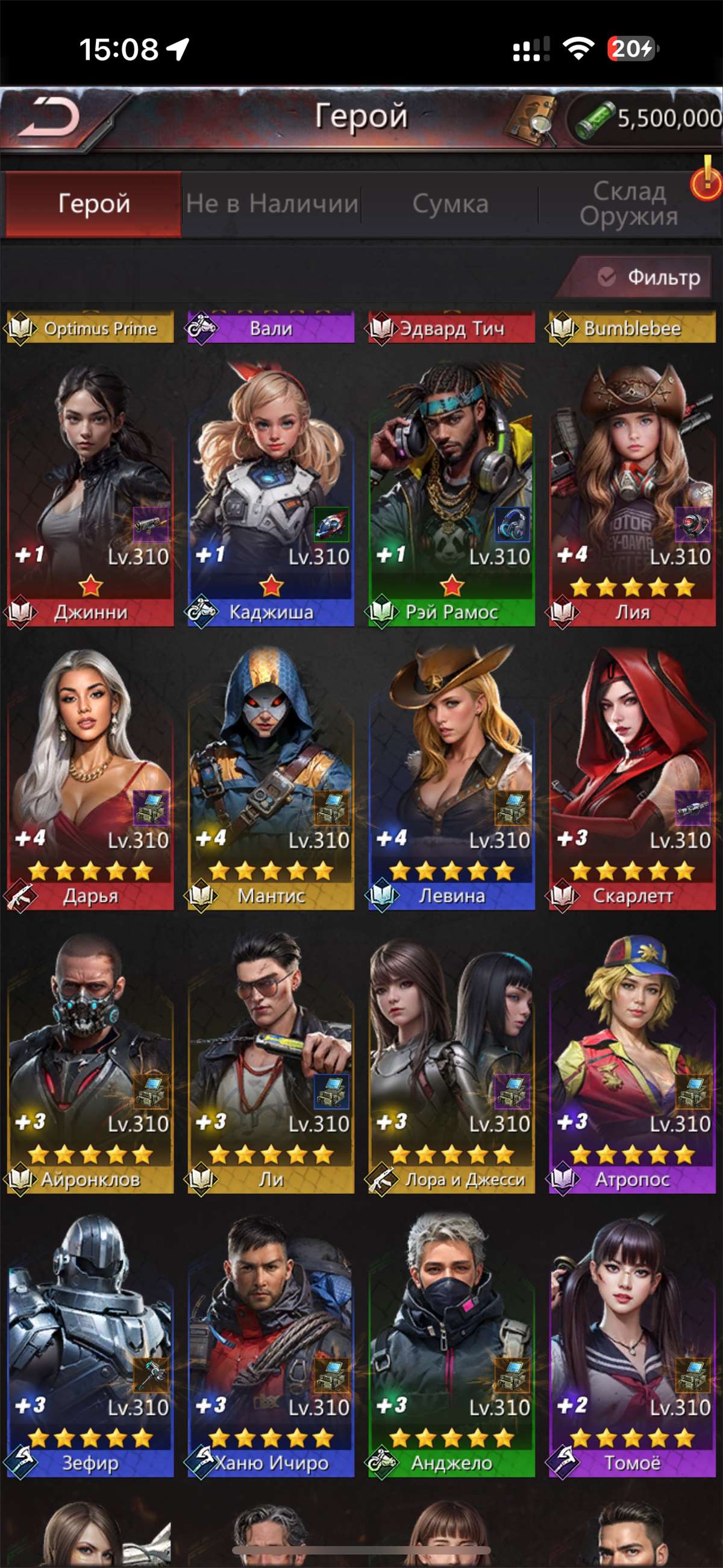 продажа аккаунта к игре Puzzles & Survival