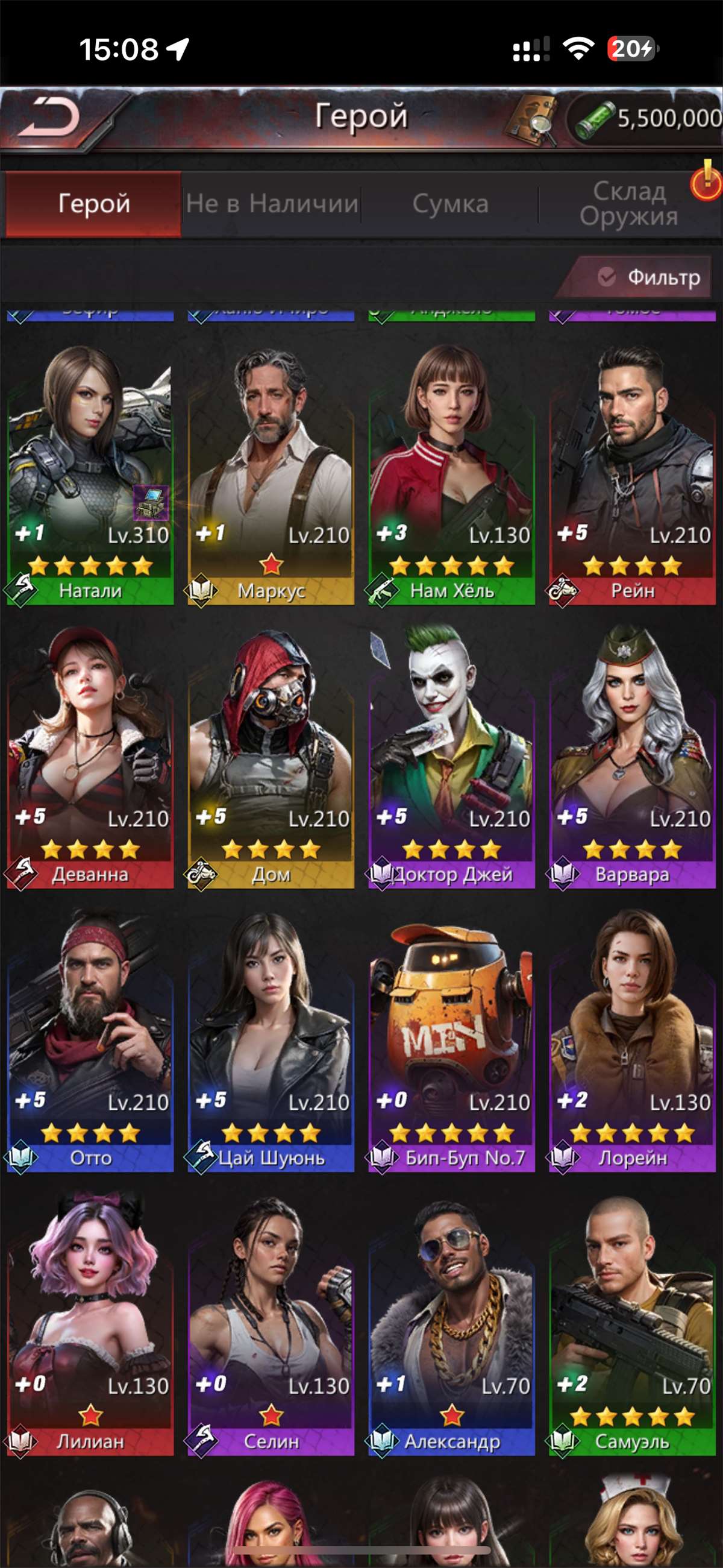 продажа аккаунта к игре Puzzles & Survival