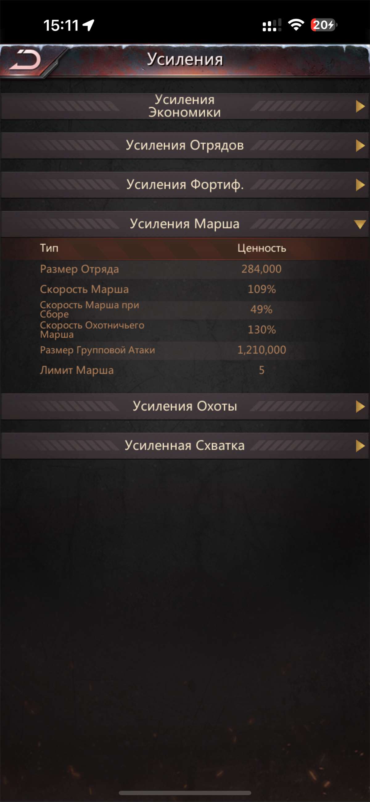 продажа аккаунта к игре Puzzles & Survival