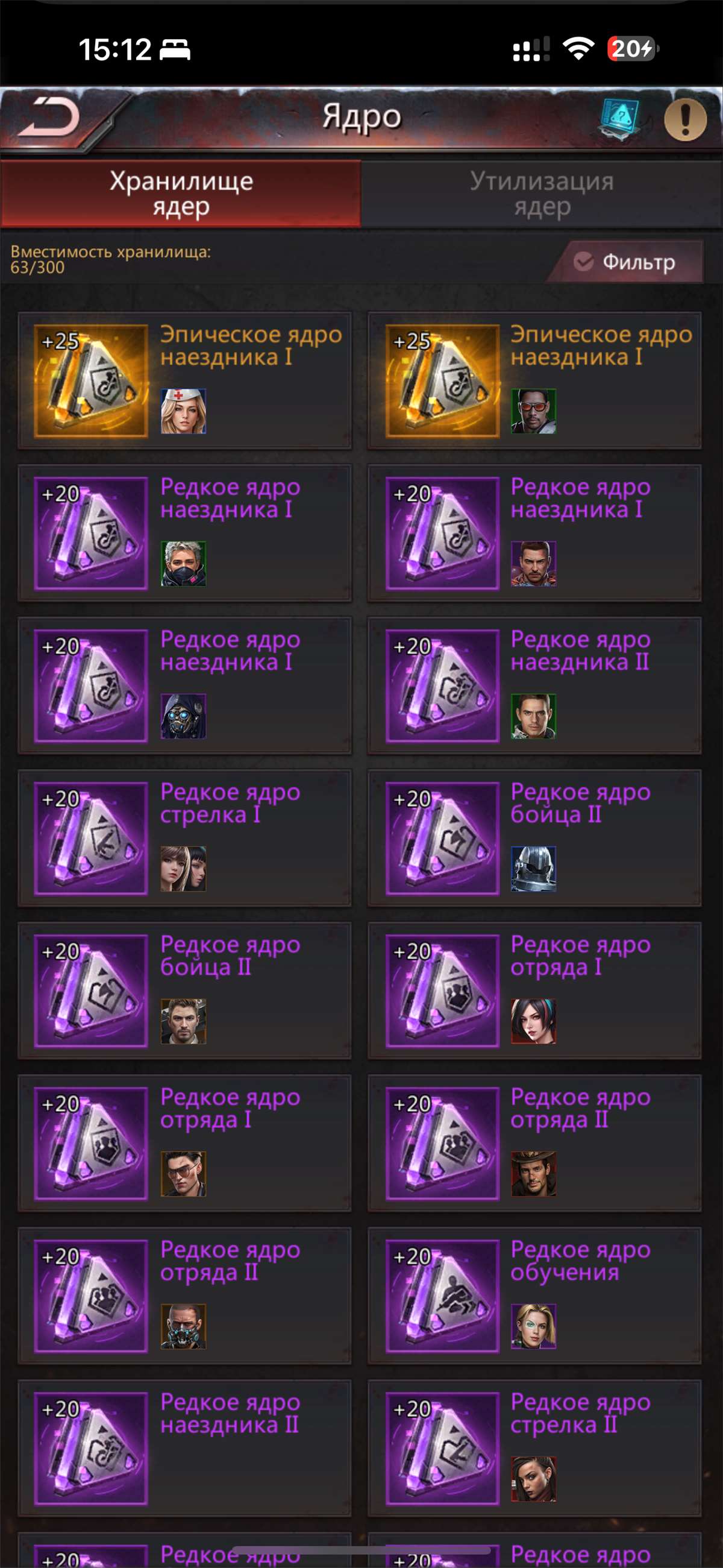 продажа аккаунта к игре Puzzles & Survival