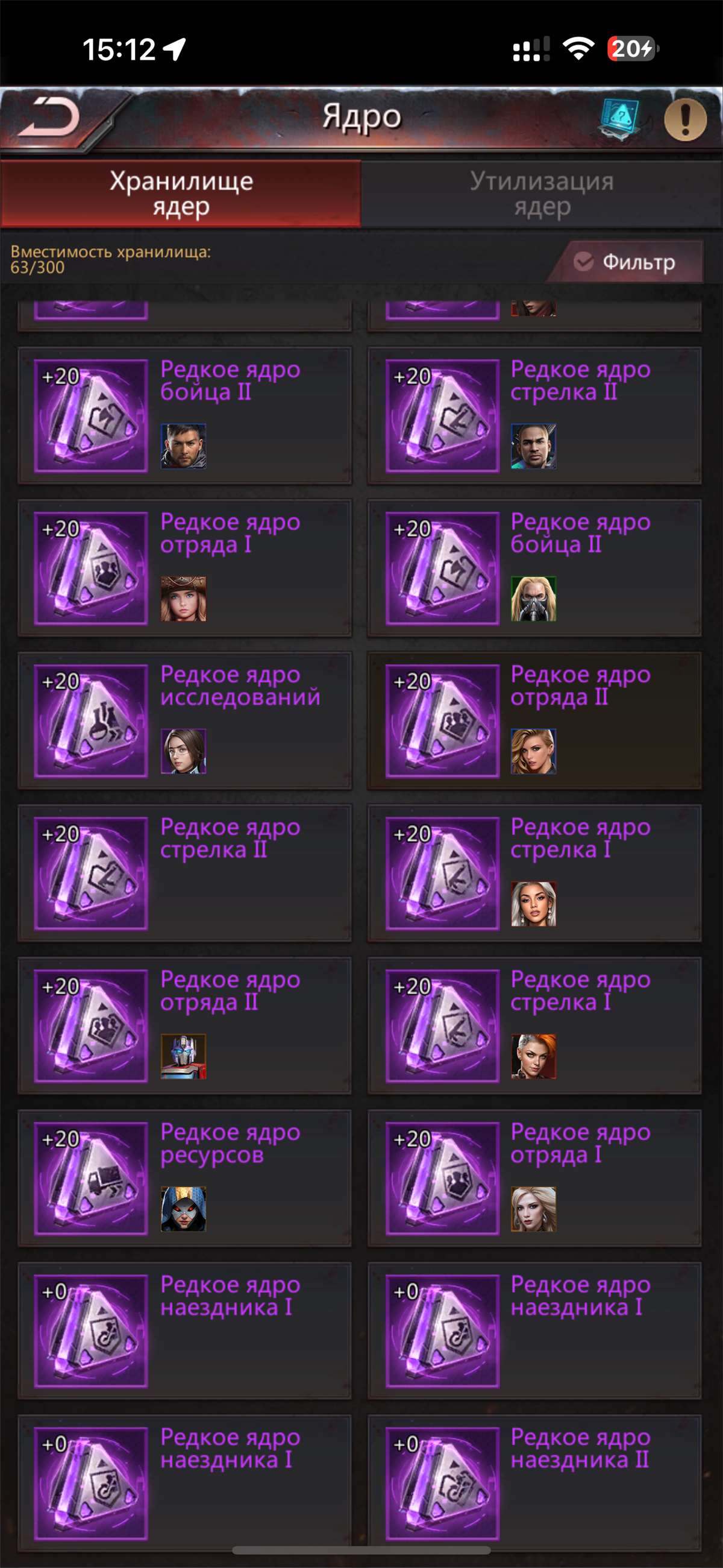 продажа аккаунта к игре Puzzles & Survival