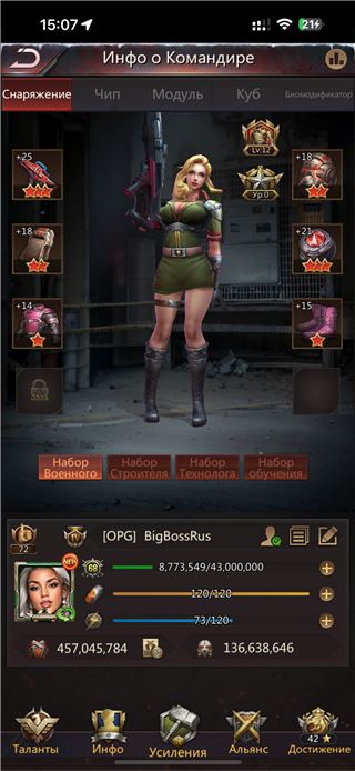 купить аккаунт Puzzles & Survival