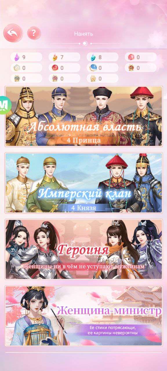 продажа аккаунта к игре Легенда феникса