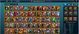 Райд - продам аккаунт купить аккаунт Raid Shadow Legends