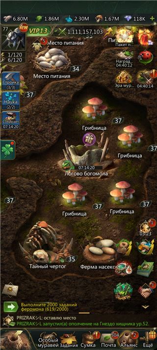 купить аккаунт Ant Legion