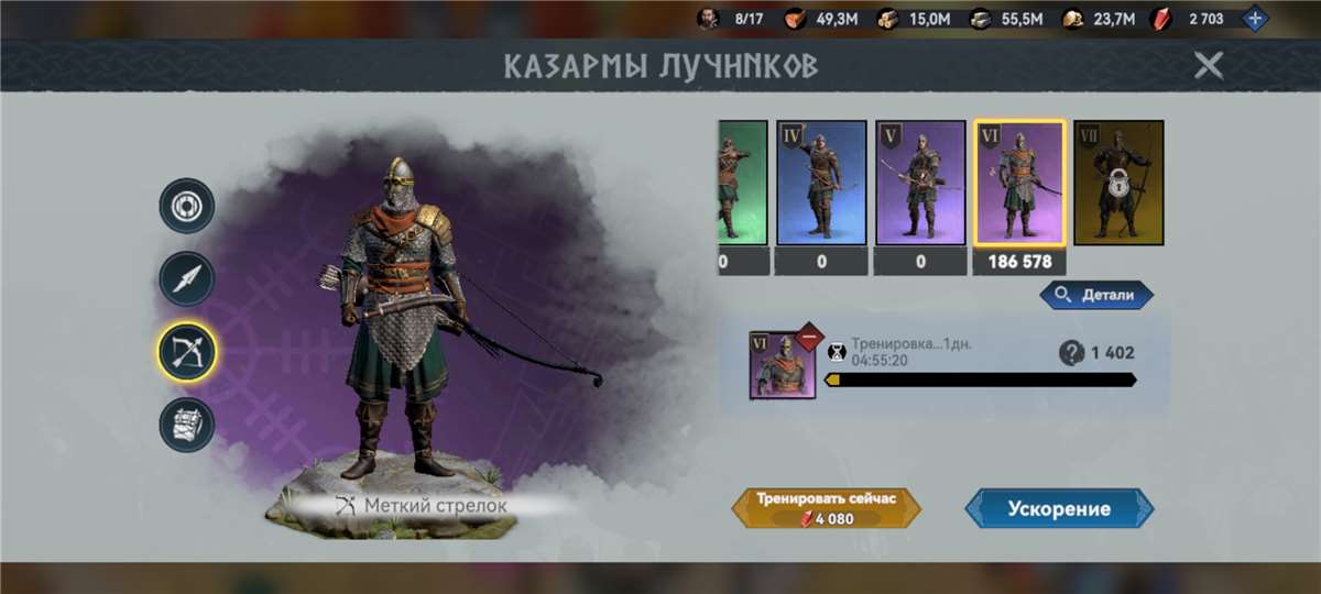 продажа аккаунта к игре Viking Rise