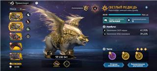 купить аккаунт Viking Rise